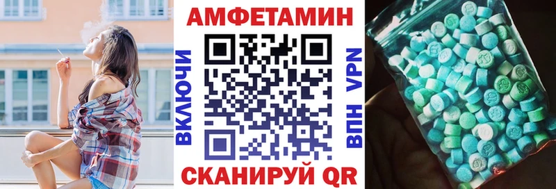 АМФ VHQ  OMG ссылка  Черкесск 