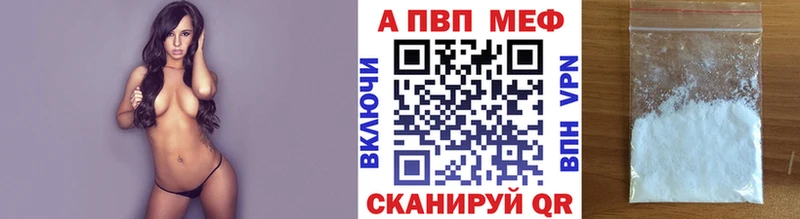 Alpha-PVP кристаллы  дарк нет телеграм  Черкесск 