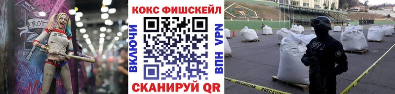 darknet состав  Черкесск  КОКАИН Fish Scale 