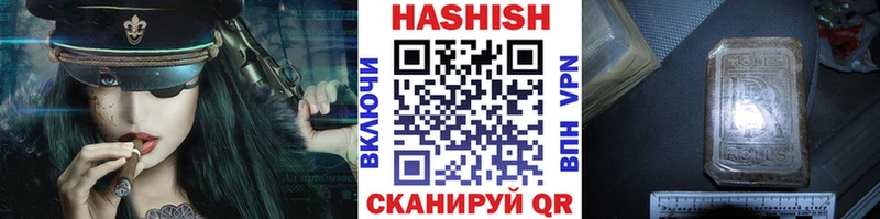 ГАШ VHQ  сколько стоит  Черкесск 