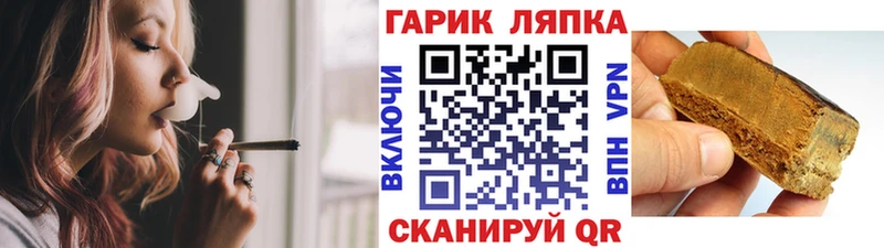 ГАШИШ Ice-O-Lator Черкесск