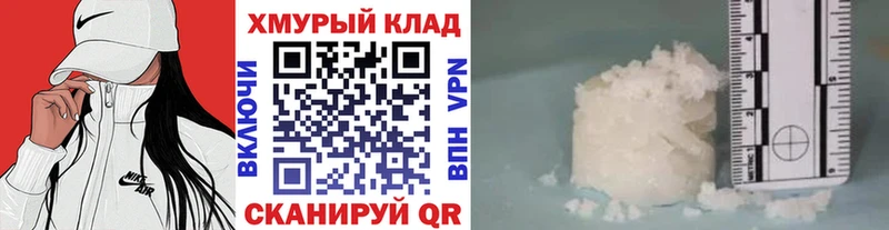 ГЕРОИН герыч  Черкесск 
