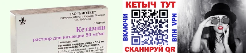 Кетамин VHQ  купить  цена  дарк нет формула  Черкесск 