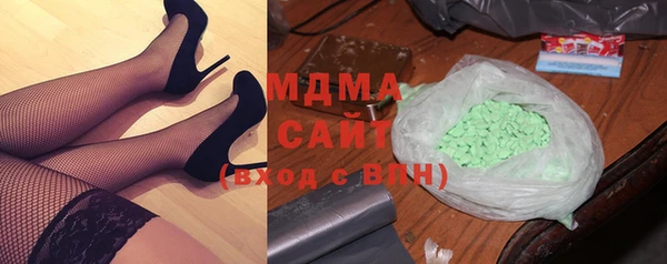 альфа пвп VHQ Абдулино