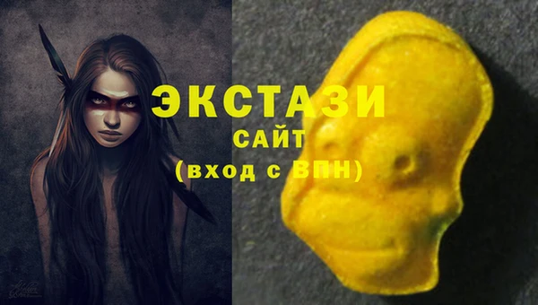эйфоретик Абаза