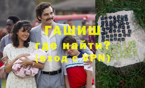альфа пвп VHQ Абдулино