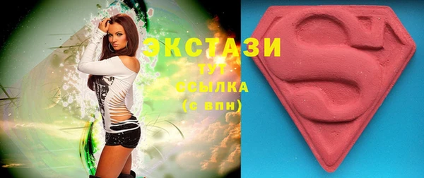эйфоретик Абаза