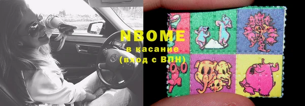 альфа пвп VHQ Абдулино