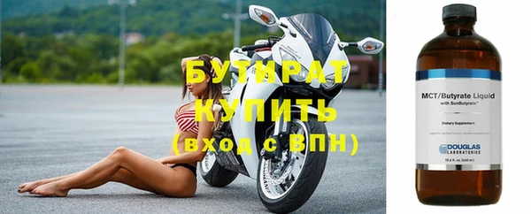 эйфоретик Абаза