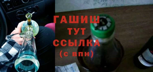 эйфоретик Абаза