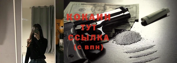 гидропоника Абинск