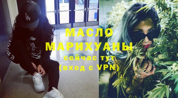 эйфоретик Абаза
