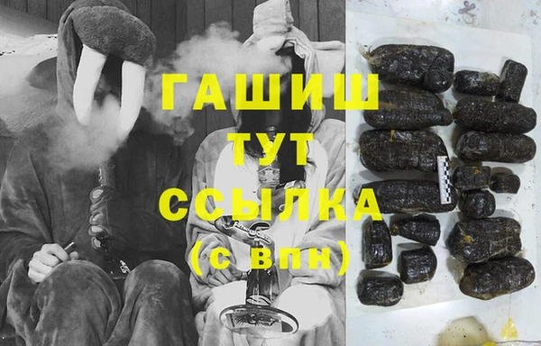 альфа пвп VHQ Абдулино