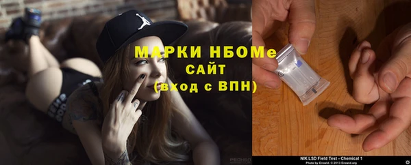 эйфоретик Абаза