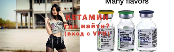 альфа пвп VHQ Абдулино