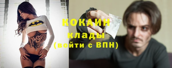 эйфоретик Абаза