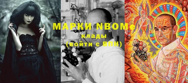 альфа пвп VHQ Абдулино