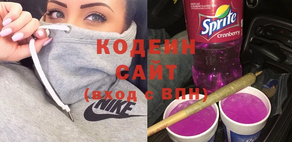 эйфоретик Абаза