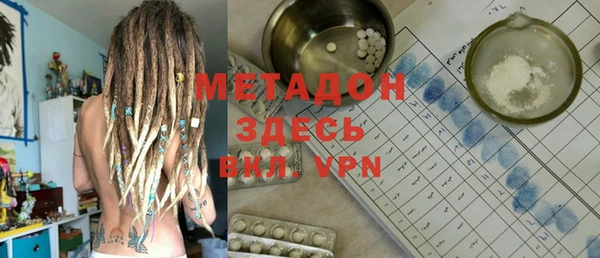 альфа пвп VHQ Абдулино