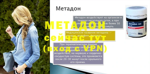 эйфоретик Абаза