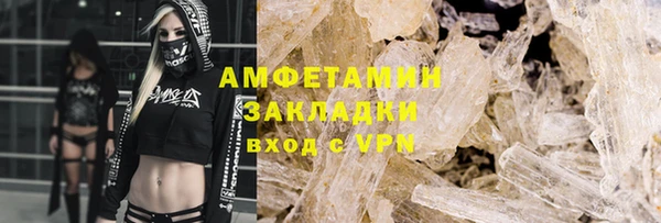 гидропоника Абинск
