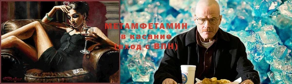 альфа пвп VHQ Абдулино