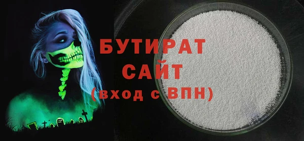 эйфоретик Абаза