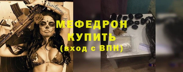 альфа пвп VHQ Абдулино