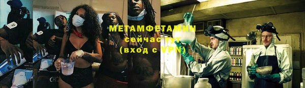 эйфоретик Абаза