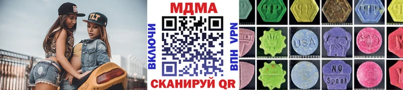 МДМА молли  Черкесск 