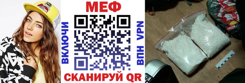 МЕФ VHQ  дарнет шоп  Черкесск 