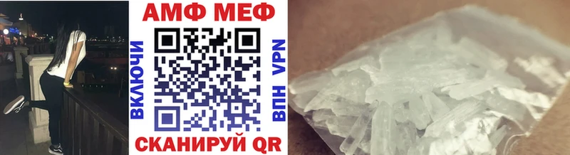 Метамфетамин винт как найти закладки Черкесск